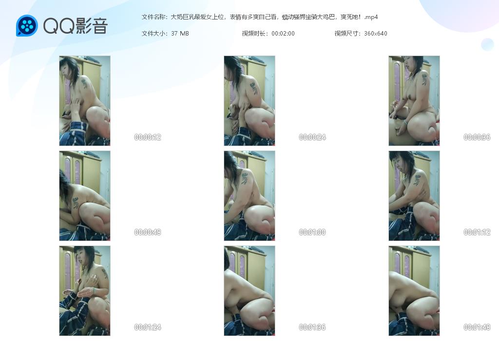 大奶巨乳最爱女上位，表情有多爽自己看，蠕[20230204-191435].jpg